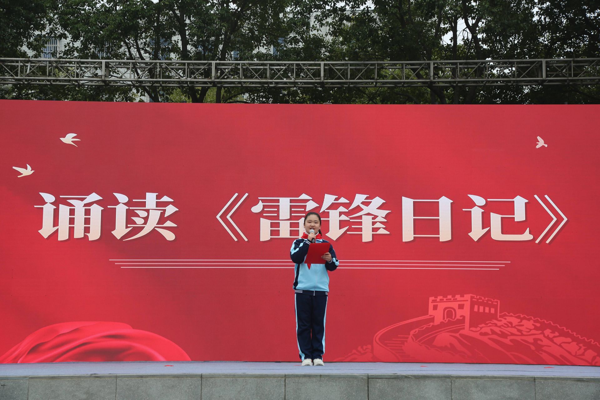 重溫雷鋒精神，少先隊(duì)員代表誦讀《雷鋒日記》  李夢婷攝.jpg.jpg