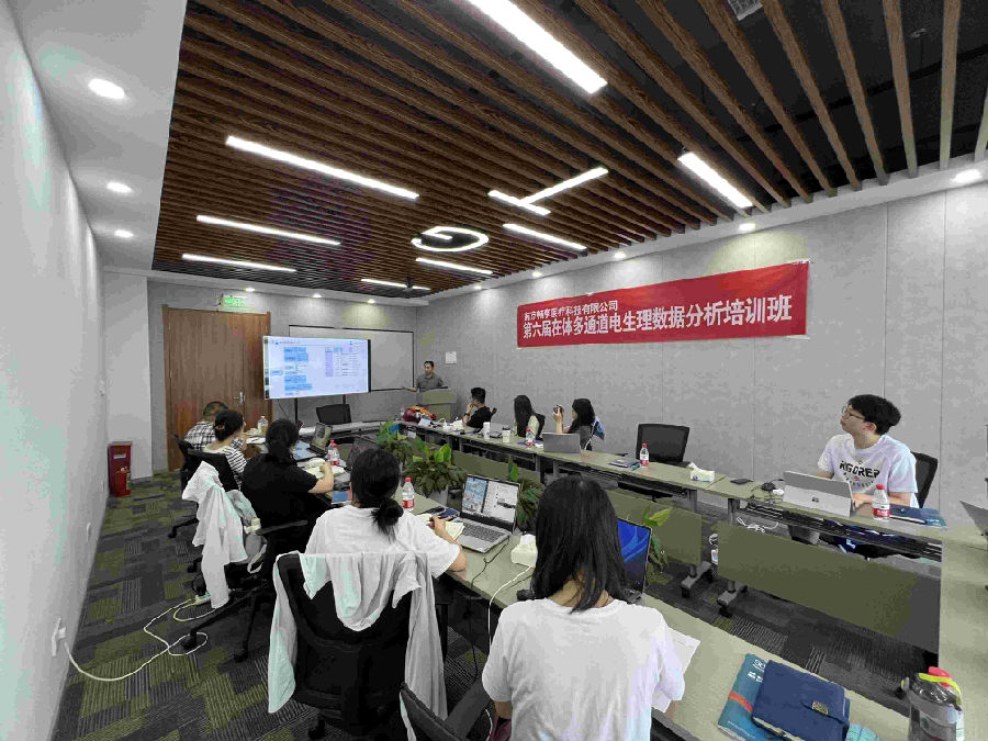 第六屆在體多通道電生理數(shù)據(jù)分析培訓(xùn)班圓滿(mǎn)結(jié)束！